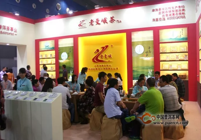 广州茶博会劲在老曼峨，展位火爆，品饮高品质普洱茶