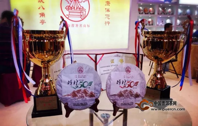 【八角亭】 2014年广州秋季茶博会已完美落幕