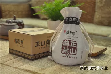 【新品预告】福元号第一款沱茶诞生——2014年正山典藏 