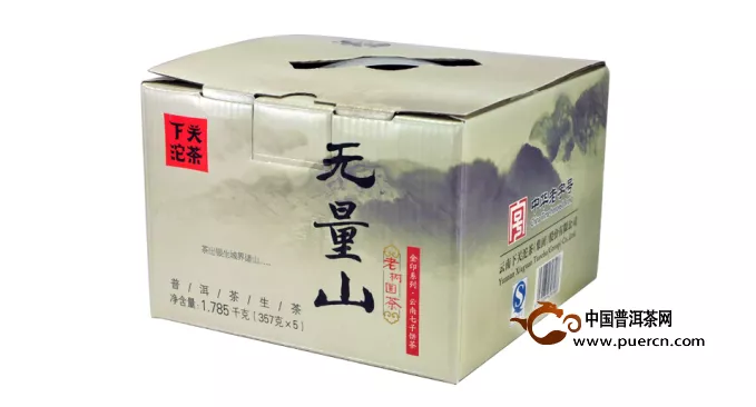 無(wú)量山老樹(shù)圓茶·金印系列