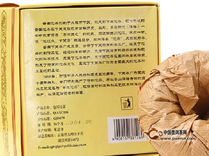【今日话题】下关沱茶属于普洱茶吗？云南省其他区域呢？