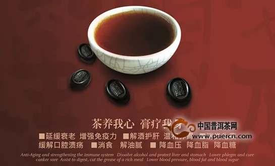 【雨竹轩】唯有普洱茶有制成“茶膏”的基础