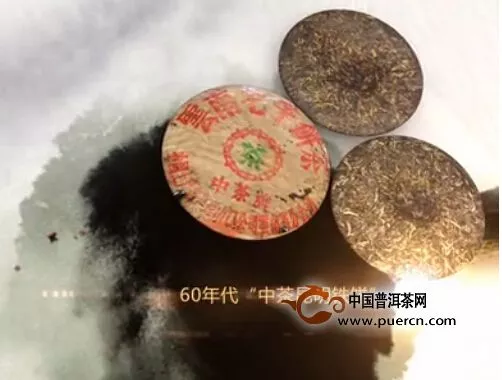 2014年云南中茶普洱茶宣传片（视频）