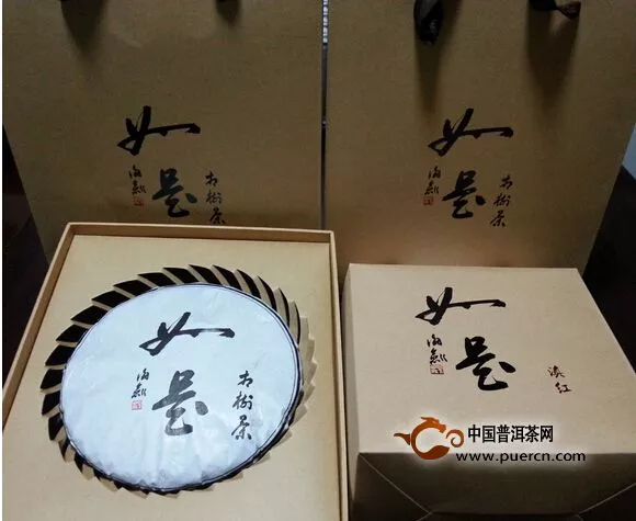 李海剑作品“如是”为主题的凤庆滇红普洱茶上市
