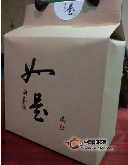 李海剑作品“如是”为主题的凤庆滇红普洱茶上市