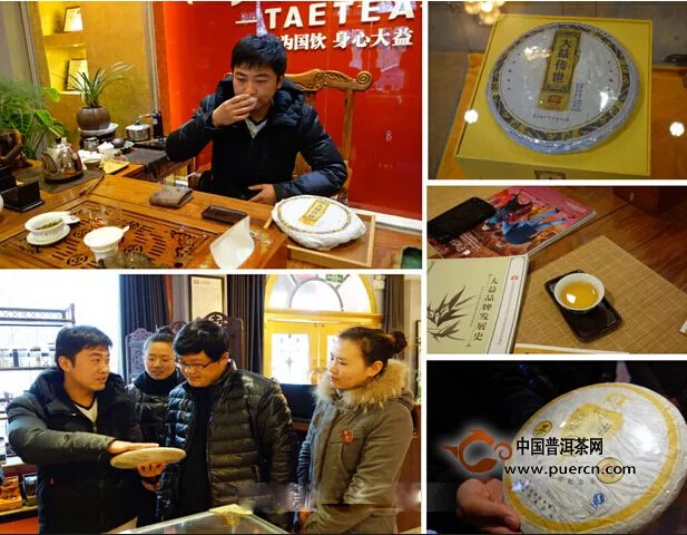 普洱茶近两三年来在阜城市场迅速增长