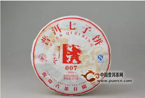 第九届中国（深圳）国际茶产业博览会