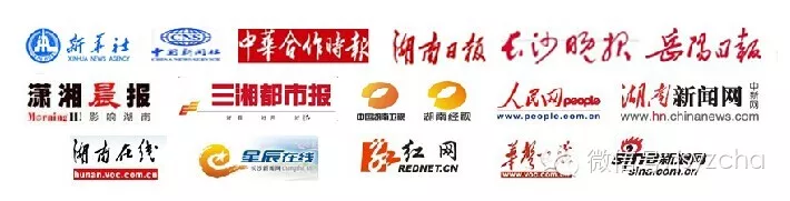 中国黄茶君山品牌创新营销峰会