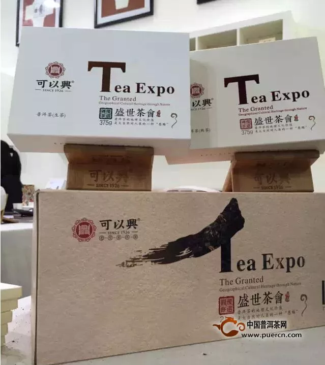 【可以興】坐席深圳茶博會與您共品佳茗