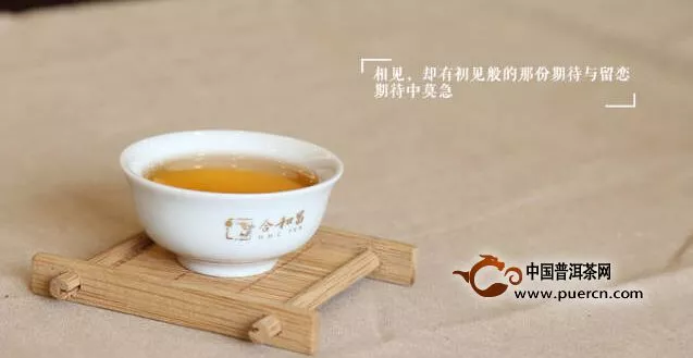 侍奉茶·需用心