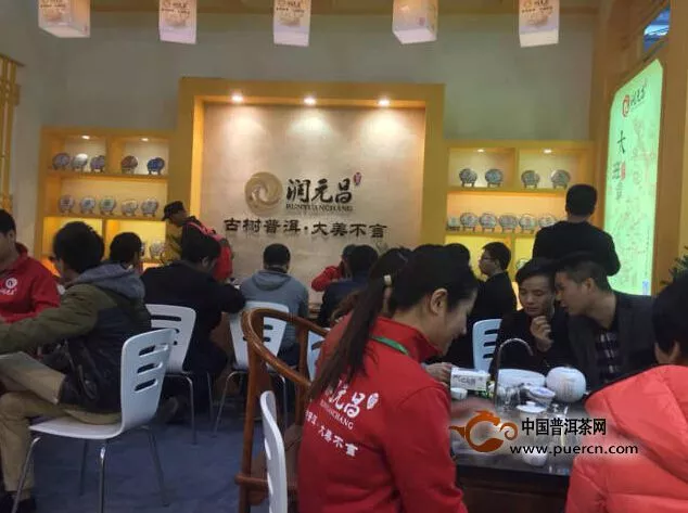 深圳茶博会，体验大班章茶区精品普洱茶魅力
