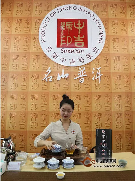 深圳茶博会，小彩旗携手中吉号签售“兰之恋”普洱茶