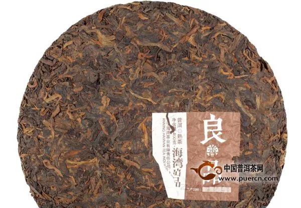 2014年【海湾茶业十五周年】老同志十五陈香357g熟茶上市