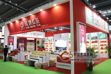 滇红集团参展2014中国（深圳）国际茶产业博览会