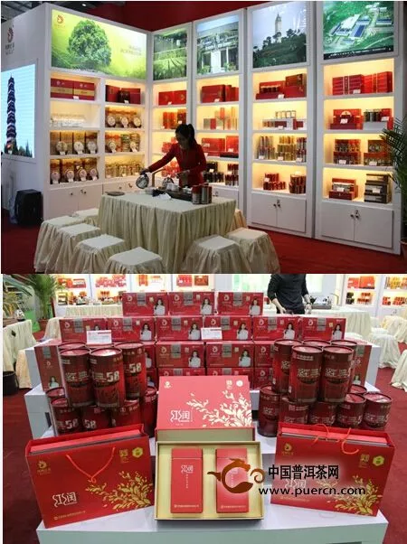 滇红集团参展2014中国（深圳）国际茶产业博览会