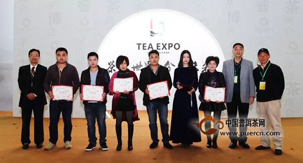 三大专业赛事彰显深圳茶博会行业标杆地位