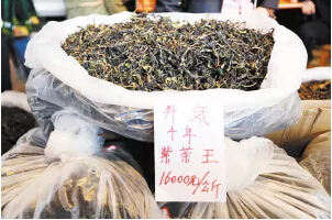 中國(guó)西部茶產(chǎn)業(yè)聯(lián)席會(huì)暨滇茶名品看樣訂貨會(huì)今天舉行