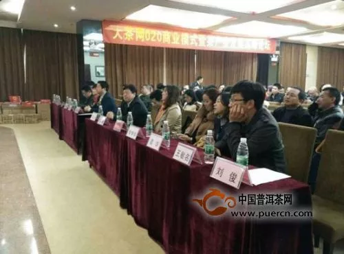 “O2O与茶产业发展高峰论坛”惠州站开坛话茶