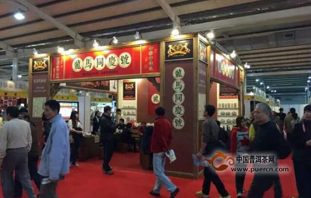 龍馬同慶號亮相台湾茶产业博览会 