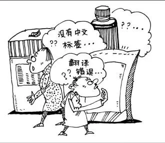 进口茶叶只标繁体中文不符合食品安全标准