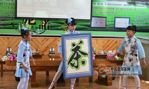 "昌宁红"茶文化知识竞赛活动成功举行