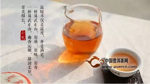 小寒里有一種溫暖，叫茶