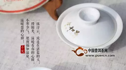 小寒里有一種溫暖，叫茶