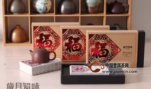 【新品上市】“吉祥如意”“厚福磚茶”“易武茗珠”新品聯(lián)袂上市！