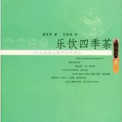 混茶圈，這些書(shū)你都讀了嗎？（一）