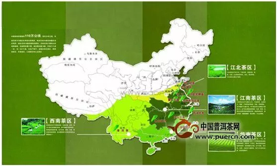 中国四大茶区分布