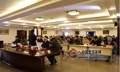 云南中茶公司召开2014年度运营分析、工作总结及评先评优会议