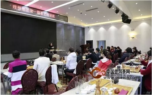龙润、理想首届高级茶艺师培训班开学典礼隆重举行