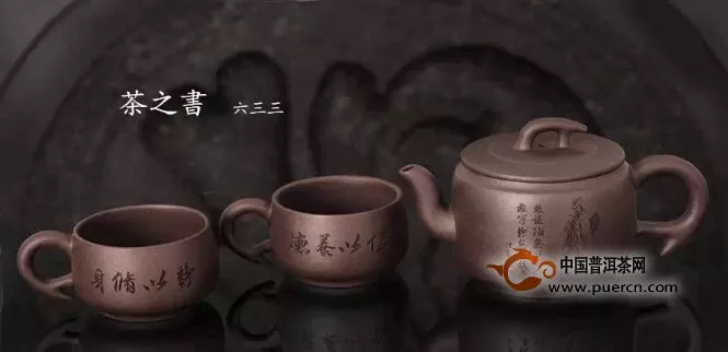 藏族人的饮茶茶礼 