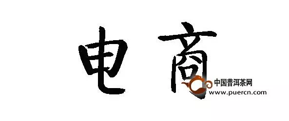 2015年，安溪鐵觀音市場上的五大關鍵詞