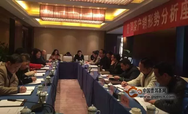 云南省2015年普洱茶产销形势座谈会在昆举行 