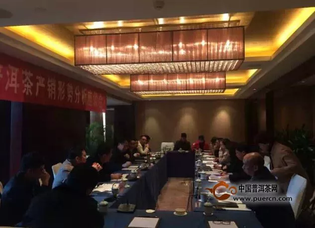 云南省2015年普洱茶产销形势座谈会在昆举行 