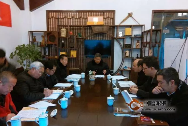 云南省民族茶文化研究会2015年第一次常务理事会议圆满召开