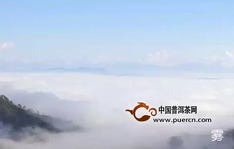 一組茶山圖教你分辨霧與霾