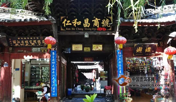 古老的茶马古道商号、感受茶马文化的内蕴 