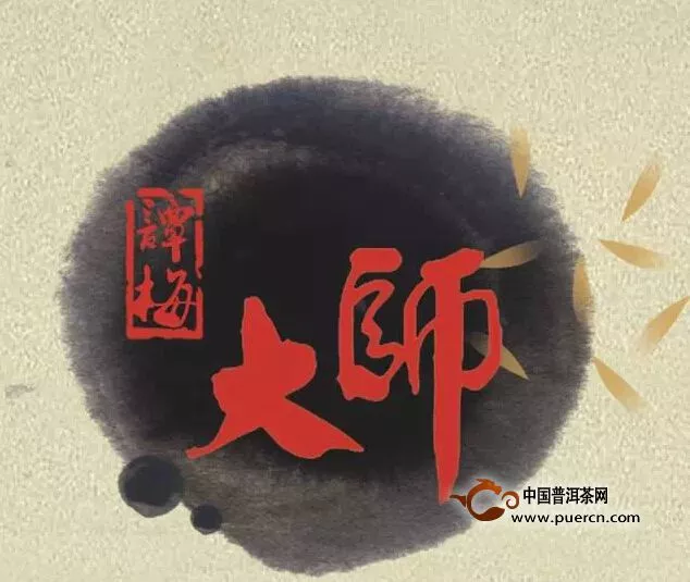 普洱茶進入“磚”時代（一）