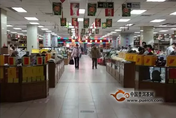 2015年，中国茶城的经营者该何去何从？（一）