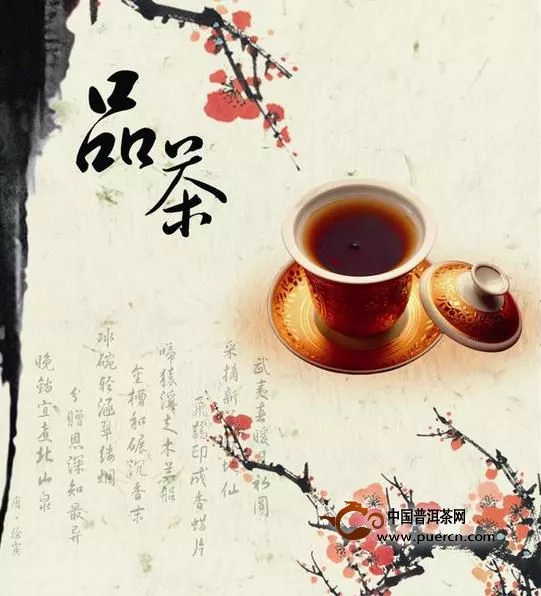 茶俗是历史文化的沉淀 - 茶典茶俗 - 普洱茶网,www.puercn.com
