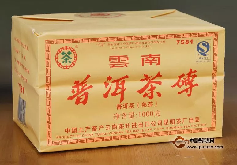 普洱茶品行情分析之中茶7581普洱茶砖