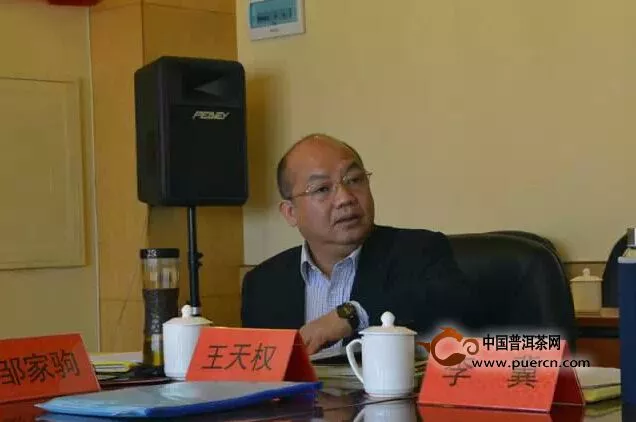 云南省茶业协会六届二次理事会会议实录 