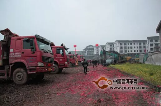 蒙頂山·世界茶都在名山區(qū)舉行奠基儀式