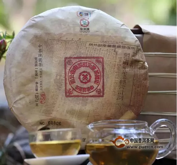 中茶普洱“大红印”将成为茶行业的下一个里程碑 