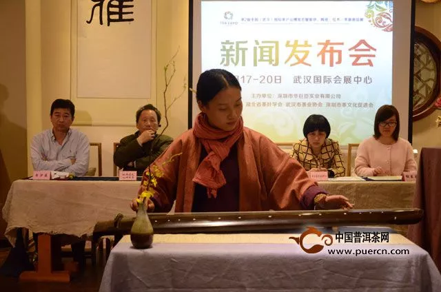 第2届武汉茶博会4月17日盛大启幕
