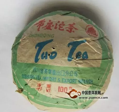 下關(guān)沱茶與重慶沱茶的恩怨情仇 