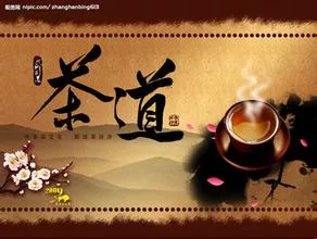 了解中国的品茶礼仪和品茶之道