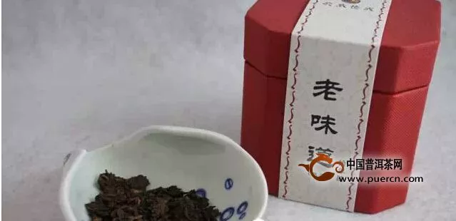 【新品上市】經(jīng)典普洱十年陳熟茶“老味道”熟茶上市